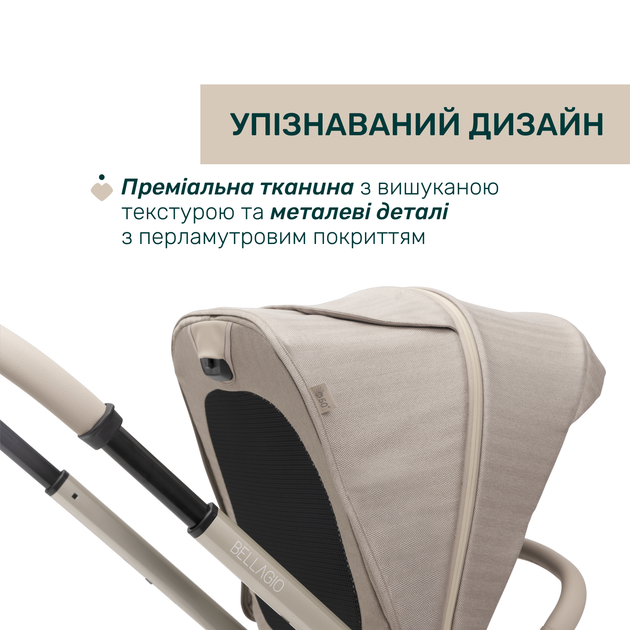 Коляска 2 в 1 Chicco Bellagio Primo Como Lake, цвет бежевый (87240.06.01) - изображение 13