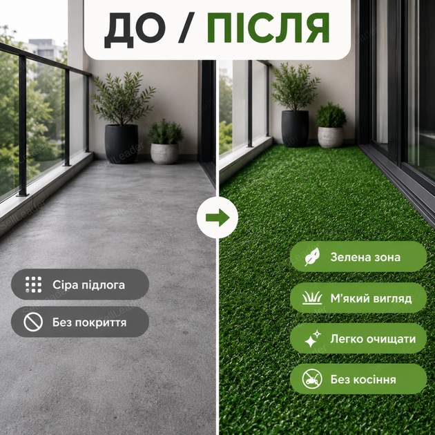 Искусственная трава AgroStar высота 8мм 2х25м для балкона террасы декоративный газон полипропилен UV защита - изображение 3
