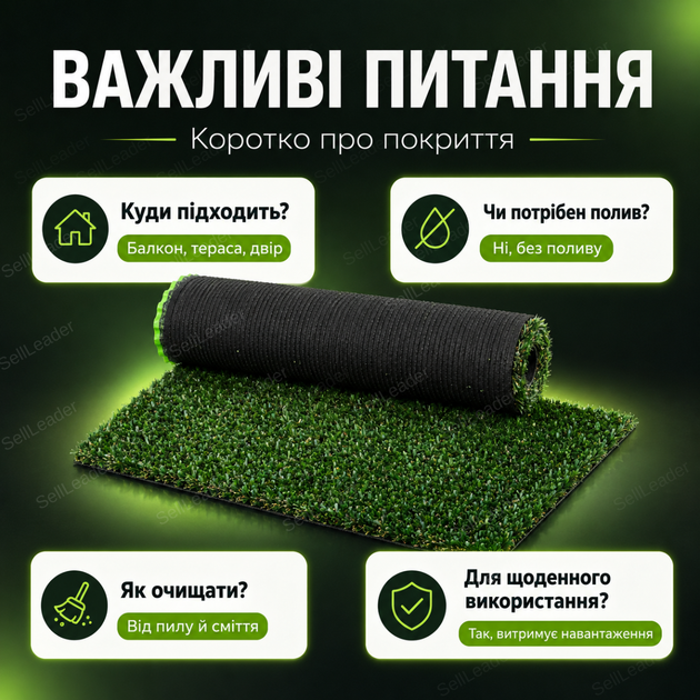 Искусственная трава AgroStar высота 8мм 2х25м для балкона террасы декоративный газон полипропилен UV защита - изображение 4
