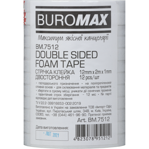 Стрічка клейка двостороння 12мм*2м BUROMAX 7512 на пінній основі (12/72) /BM.7512/ - Фото 2 Стрічка клейка двостороння 12мм*2м BUROMAX 7512 на пінній основі (12/72) /BM.7512/ - изображение 2
