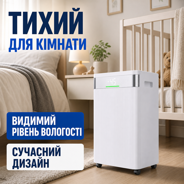 Осушитель воздуха RUHHY 200 Вт, влагопоглотитель 12 л/сутки, резервуар 4 л, для квартиры, дома, ванной, подвала, гаража и офиса, от сырости, конденсата и плесени, белый - изображение 3