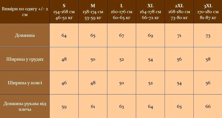 Женское худи бежевое M R.A drop-6009 - Фото 6 Женское худи бежевое M R.A drop-6009 - изображение 6