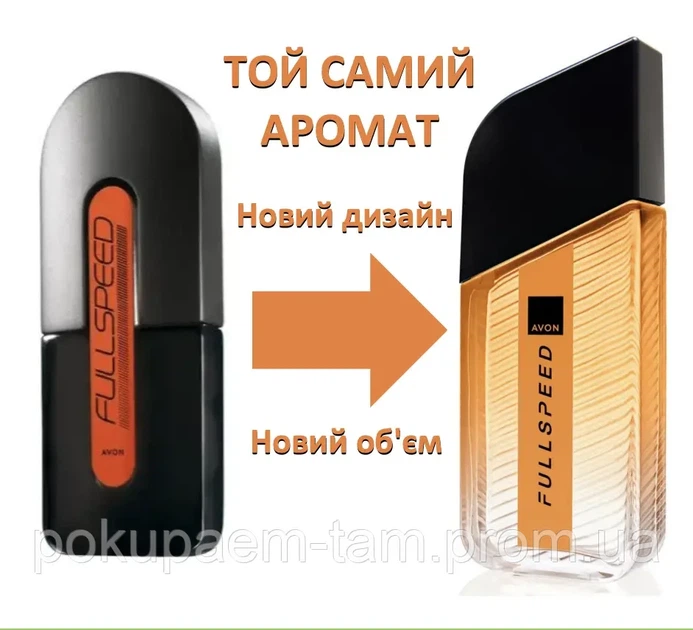 AVON Туалетна вода Full Speed. Змінний блок 100мл - Фото 3 AVON Туалетна вода Full Speed. Змінний блок 100мл - изображение 3