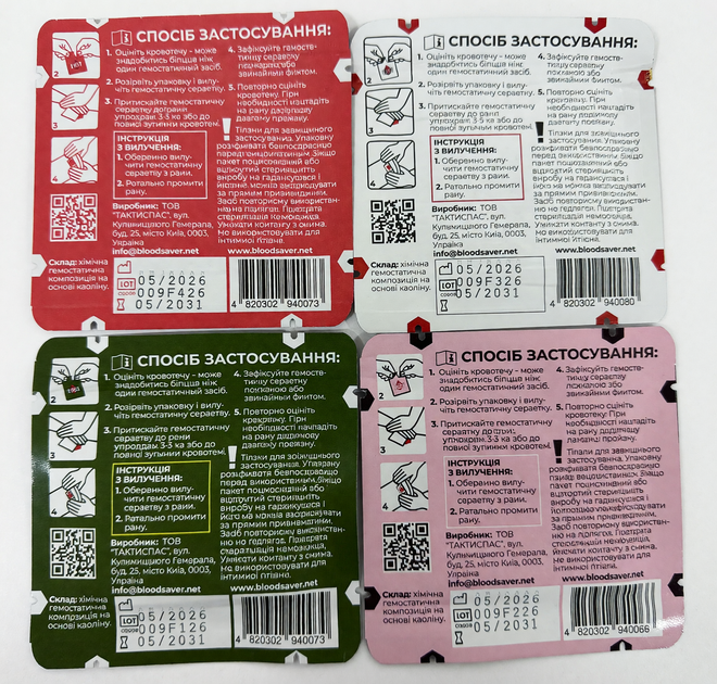 Салфетка гемостатическая BLOOD SAVER (10х10 см) розовая - Фото 4 Салфетка гемостатическая BLOOD SAVER (10х10 см) розовая - изображение 4