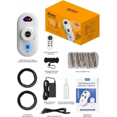 Пылесос DYXON MEGAWASHER 1000 White (DXNRTMWMGWRW) - Фото 5 Пылесос DYXON MEGAWASHER 1000 White (DXNRTMWMGWRW) - изображение 5