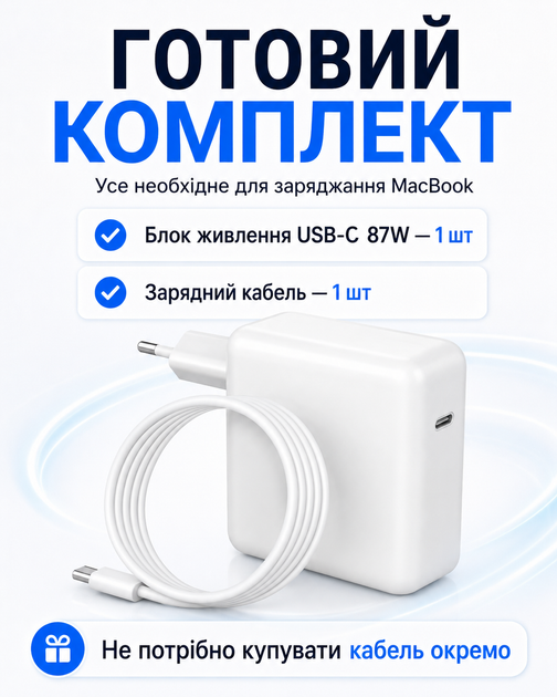 Блок питания зарядка для MacBook Pro 15 дюймов 2016 2017 2018 2019 USB C Type C 87W Power Adapter A1719 MNF82 зарядное устройство адаптер питания для макбука Foxconn с кабелем USB C комплект для ноутбука Apple макбук про блок зарядки Power Delivery PD - изображение 3