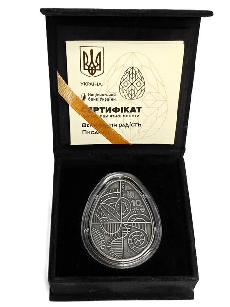 Монета серебряная НБУ "Пасхальная радость. Писанка" 10 грн 2026 - изображение 2