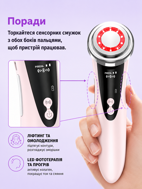 Лифтинг-массажер для лица и шеи 5 в 1 с микротоком, LED-фототерапией и прогреванием - изображение 2