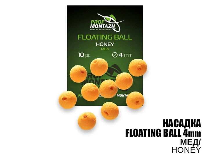 Насадка плавающая Floating Ball Мёд (4мм) Проф Монтаж (Prof Montazh) - изображение 2