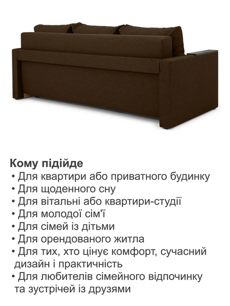Диван Арні 220 × 98 см, коричневим - зображення 5