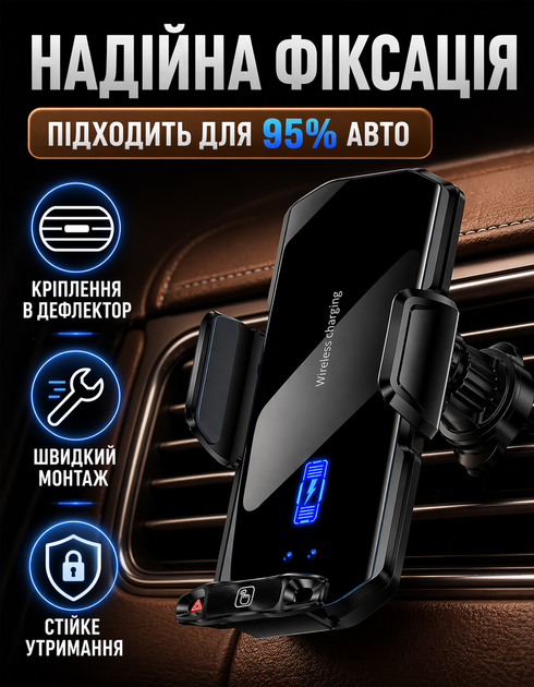 Держатель для телефона SD-11 66 W в автомобиль магнитный для android и iPhone смартфона с беспроводной зарядкой IL-434 - изображение 3