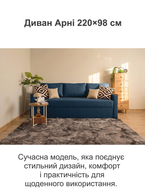 Диван Арні 220 × 98 см, синій - зображення 2
