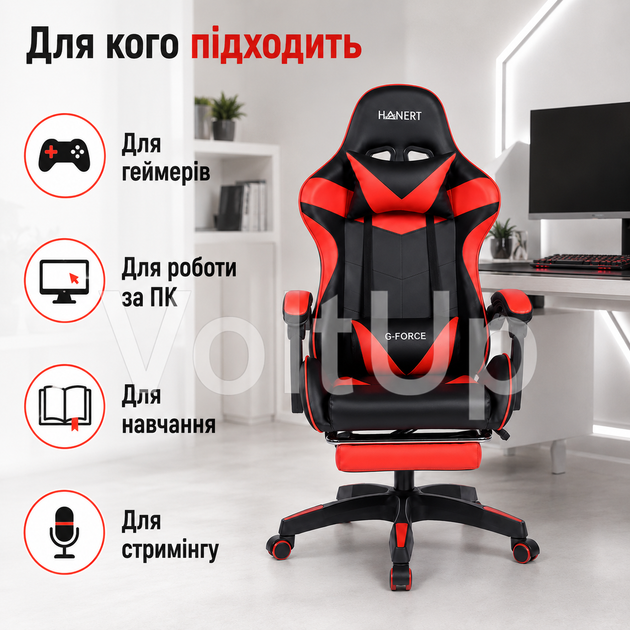 Геймерское кресло Hanert G-Force Black/Red черно-красное с подставкой для ног, наклоном спинки до 135° и механизмом TILT - изображение 2