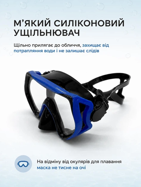 Маска для плавания Newt DOLphin VORtex NE-DLV-128 Черно-синяя (2000000017235) - изображение 3