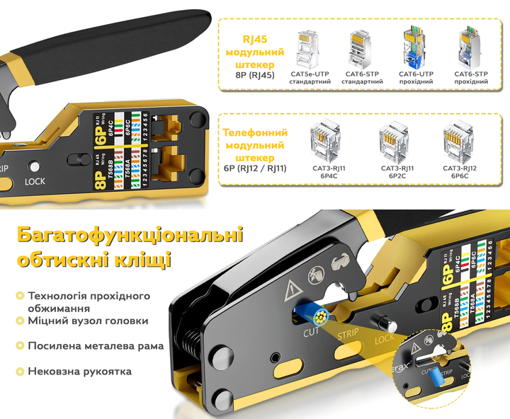 Обжимной инструмент RJ45 6088 с проходной технологией/ Многофункциональный кримпер для Ethernet-кабелей - изображение 7