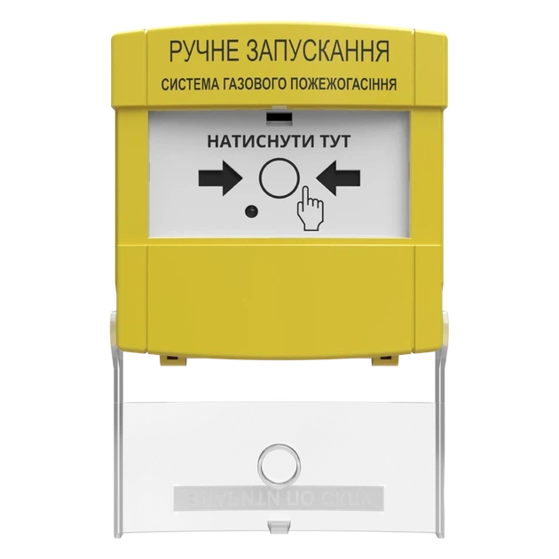Устройство ручного запуска Тирас Tiras ПРЗ - изображение 2