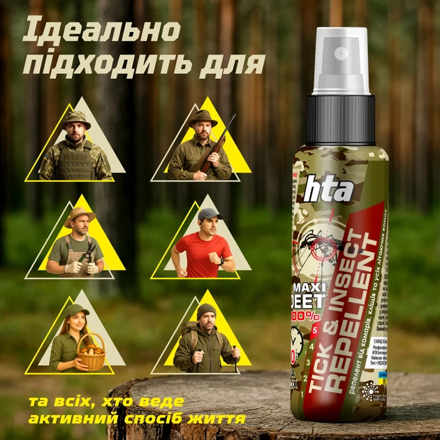 Спрей Camotec від комах для тіла (100ml) - изображение 3