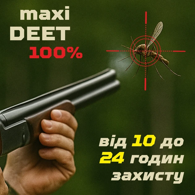 Спрей Camotec від комах для тіла (100ml) - изображение 7