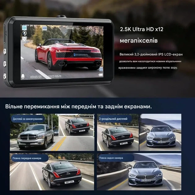 Відеореєстратор Miden S7 2.5K з задньою камерою, 64GB, екран 3.2", нічне бачення, G-Sensor, WDR - зображення 6