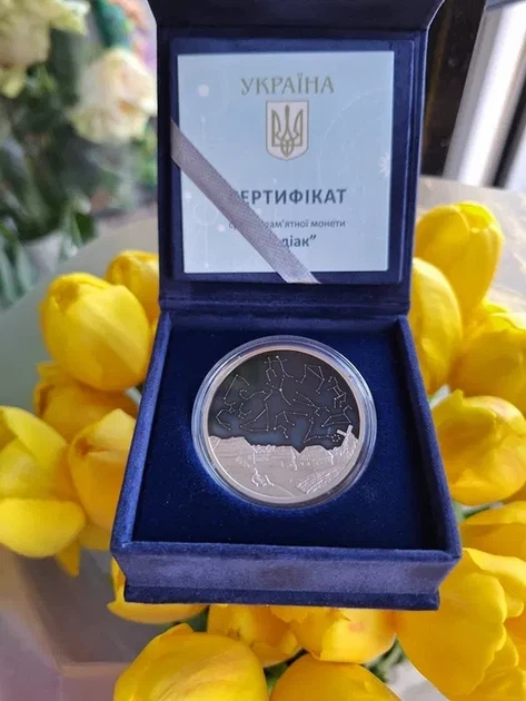 Монета серебряная НБУ "Зодиак" 10 грн 2025 - изображение 2
