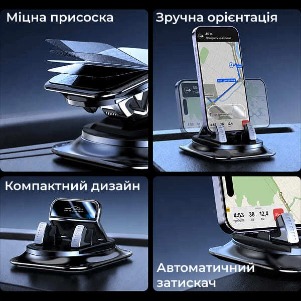 Автомобильный держатель для смартфона на вакуумной присоске, поворотный 360° - изображение 4