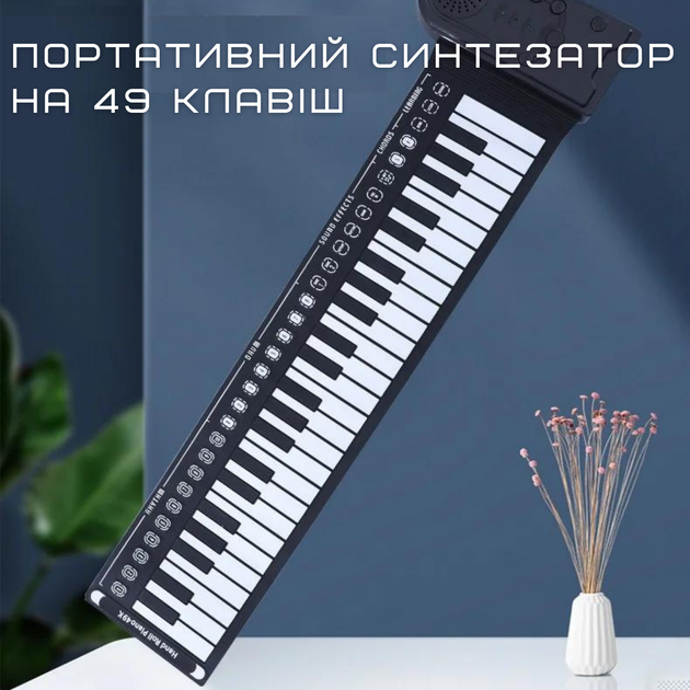 Портативное Гибкое Силиконовое Пианино 49 Клавиш Складной Рулонный Цифровой Синтезатор Электрический для Детей и Взрослых - изображение 2