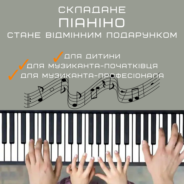 Портативное Гибкое Силиконовое Пианино 49 Клавиш Складной Рулонный Цифровой Синтезатор Электрический для Детей и Взрослых - изображение 9
