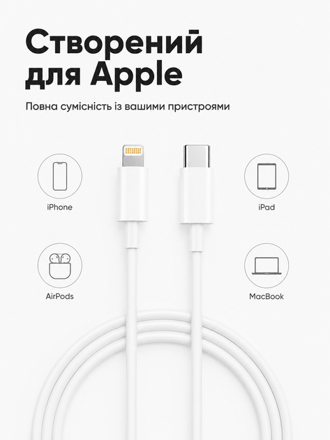 Кабель для быстрой зарядки Apple iPhone Type-C to Lightning USB-C шнур лайтнинг тайпси зарядка для IOS устройств айфон айпад (100 см) - Фото 2 Кабель для быстрой зарядки Apple iPhone Type-C to Lightning USB-C шнур лайтнинг тайпси зарядка для IOS устройств айфон айпад (100 см) - изображение 2