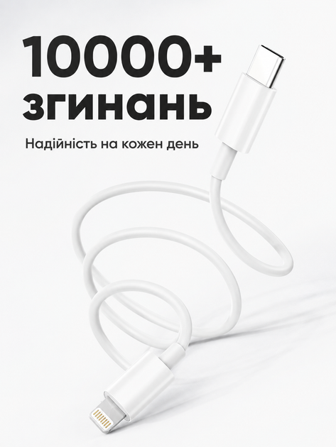 Кабель для быстрой зарядки Apple iPhone Type-C to Lightning USB-C шнур лайтнинг тайпси зарядка для IOS устройств айфон айпад (100 см) - Фото 4 Кабель для быстрой зарядки Apple iPhone Type-C to Lightning USB-C шнур лайтнинг тайпси зарядка для IOS устройств айфон айпад (100 см) - изображение 4