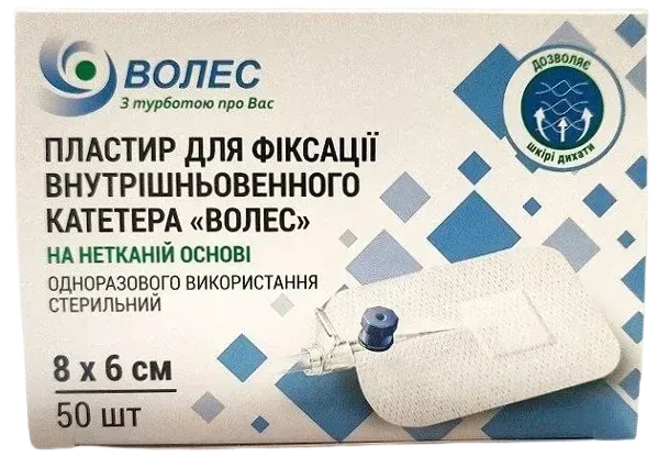 Пластырь для фиксации катетера Волес 8,0 × 6,0 см, стерильная повязка для катетера - изображение 5