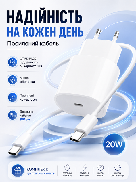 Быстрая зарядка для телефона айфона айпада сетевое зарядное устройство на айфон айпад 20 ватт блок быстрой зарядки для Apple ipad iphone 15 16 17 pro max plus mini блочек к айфону юсб тайп си 20w power adapter адаптер питания и кабель type c шнур тайпси - Фото 2 Быстрая зарядка для телефона айфона айпада сетевое зарядное устройство на айфон айпад 20 ватт блок быстрой зарядки для Apple ipad iphone 15 16 17 pro max plus mini блочек к айфону юсб тайп си 20w power adapter адаптер питания и кабель type c шнур тайпси - изображение 2