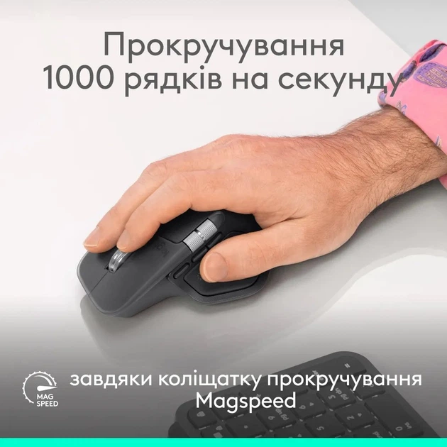 Мышь беспроводная Logitech MX Master 4 Graphite (910-007562) - изображение 5