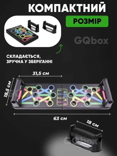 Доска для отжиманий упоры Barfits Push Up Board 14 в 1 универсальная Чёрная переносной портативный тренажер платформа для мышц рук грудных спины бицепса трицепса с удобными ручками - изображение 3