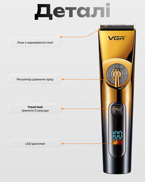 Професійна водонепроникна машинка для стрижки VGR V-663 (IPX6) з 6 насадками та LED-дисплеєм - зображення 6