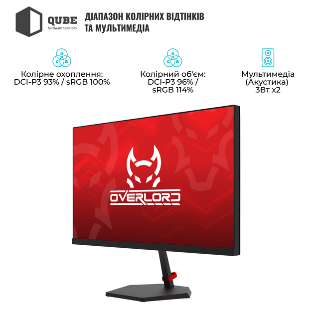 Монітор 25" QUBE Overlord G25F240S - зображення 5