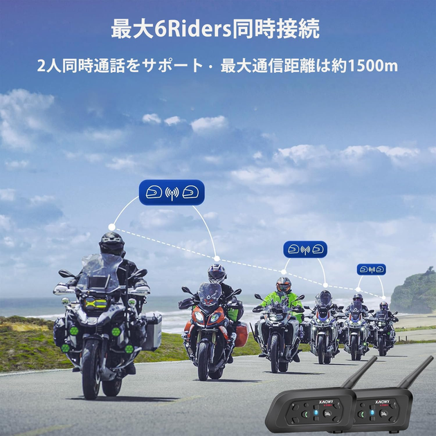 Мотогарнітура Moshono V6 Plus Bluetooth 5.1 для шолома, інтерком до 6 осіб, 1500 м, ANC, IP65, акумулятор 850 мАг, чорна - зображення 5
