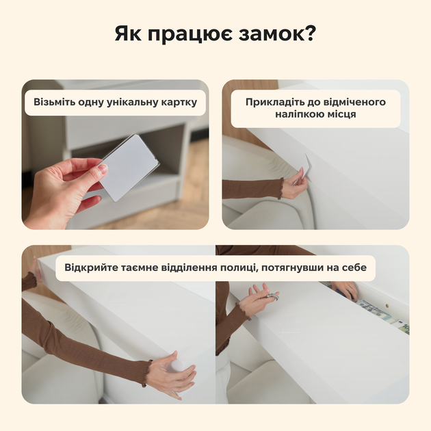 Полиця настінна Fedor'Kov A14 з прихованим відділенням та RFID замком, МДФ фарбований, 60×30×12,5 см, Чорний - Фото 2 Полиця настінна Fedor'Kov A14 з прихованим відділенням та RFID замком, МДФ фарбований, 60×30×12,5 см, Чорний - зображення 2