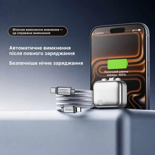 Смарт-коннектор USB Type-C 140W с автоматическим отключением зарядки для смартфона, планшета и ноутбука (COPY) - изображение 7