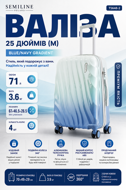 Валіза середня 25 дюймів Semi Line T5648-2 71 л Blue/Navy Gradient - Фото 11 Валіза середня 25 дюймів Semi Line T5648-2 71 л Blue/Navy Gradient - зображення 11