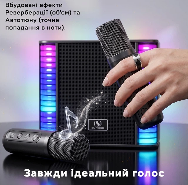 Портативная караоке-система YS-310 black - Фото 4 Портативная караоке-система YS-310 black - изображение 4