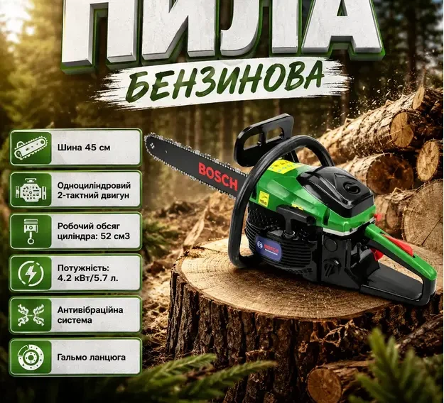 Цепная Бензопила 4.2 кВт Пила ручная бензиновая для спиливания деревьев 50 куб. - изображение 2