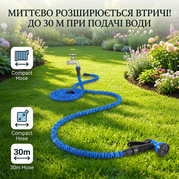Поливальний садовий шланг XHOSE 30 м шланг, що розтягується, з насадками для поливу - зображення 2