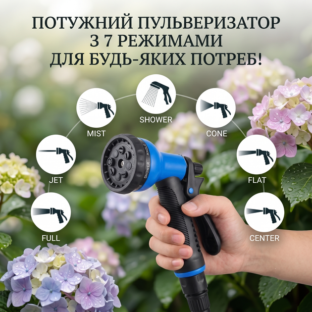 Поливальний садовий шланг XHOSE 30 м шланг, що розтягується, з насадками для поливу - зображення 3
