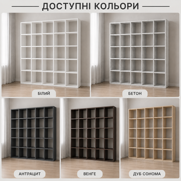 Книжный стеллаж 178*29*178 см антрацит, полочка для книг, большой стеллаж для дома и офиса, этажерка для книг и игрушек из ЛДСП - изображение 10