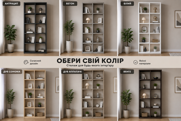 Полочка для книг, стеллаж на 10 ячеек 178*72*29 см антрацит, книжный стеллаж, этажерка, разделитель комнаты стеллаж - изображение 9