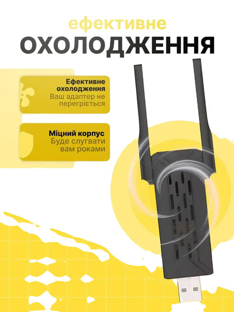Адаптер AX900 Wi-Fi 6 двохдіапазонний 900Мб/с 2в1 Bluetooth 5.4 для ПК та ноутбука до WIFI 5G 2.4/5ГГц 900Mbps і BT в USB3.0 карта - Фото 7 Адаптер AX900 Wi-Fi 6 двохдіапазонний 900Мб/с 2в1 Bluetooth 5.4 для ПК та ноутбука до WIFI 5G 2.4/5ГГц 900Mbps і BT в USB3.0 карта - зображення 7
