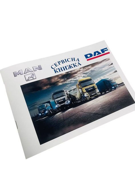 Сервісна книга вантажного автомобіля MAN (DAF) - Фото 2 Сервісна книга вантажного автомобіля MAN (DAF) - изображение 2