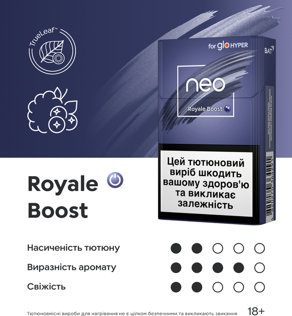 Блок стиков для нагрева табака Neo Demi Royale Boost 10 пачек (4820270364307_n) - Фото 2 Блок стиков для нагрева табака Neo Demi Royale Boost 10 пачек (4820270364307_n) - изображение 2