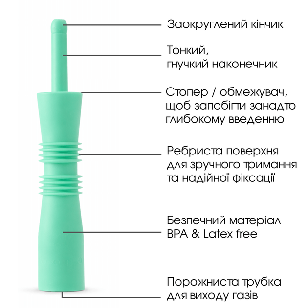 Газоотводная трубочка для младенцев Gasbye (karapuzo), безопасное и эффективное средство для быстрого облегчения от колик и вздутия, 1уп.-10шт. (4825121986226) - изображение 2
