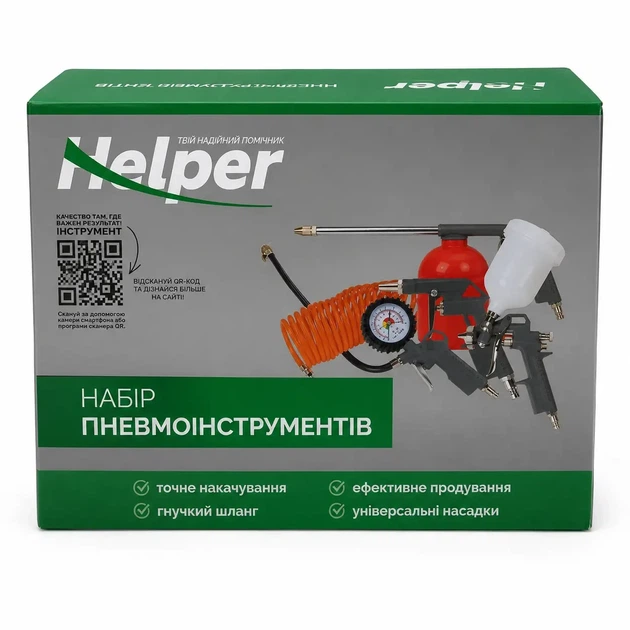 Пневмонабор инструментов 9 элементов Helper HP - 1229 комплект пневмоинструментов с эластичным полиуретановым шлангом 10 м для подкачки покраски продувки накачивания для работы с пневматическим компрессором - изображение 8